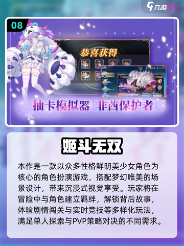 🔥2025横版卡牌手游TOP10榜单来袭！🎮截图9