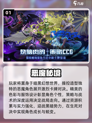 🔥2025最火雷霆手游TOP榜💥截图2
