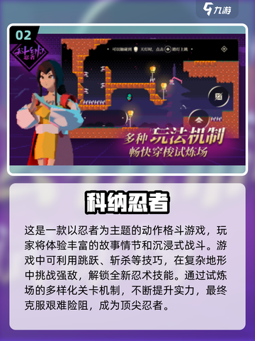 🔥2024十大最难手游🔥人气爆款挑战极限！截图3