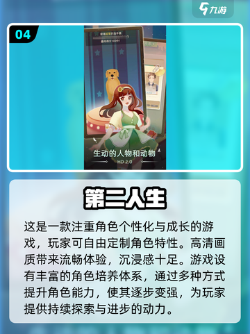 2024必玩🔥文字向游戏合集，沉浸式体验等你来！🎉截图5