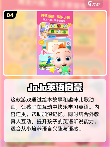 🔥1岁宝宝最爱玩的游戏2025🎉截图5