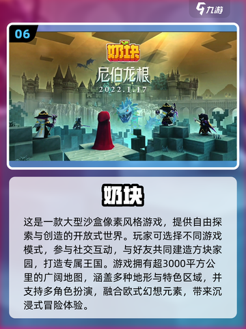 🔥2025必玩像素游戏TOP榜💥怀旧风来袭🎮截图7