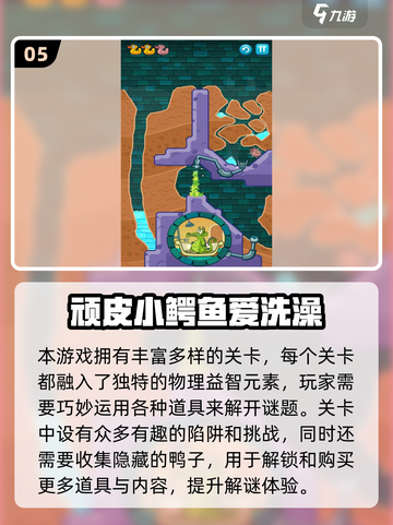 🔥2015经典单机游戏TOP榜🎮免费畅玩推荐截图6