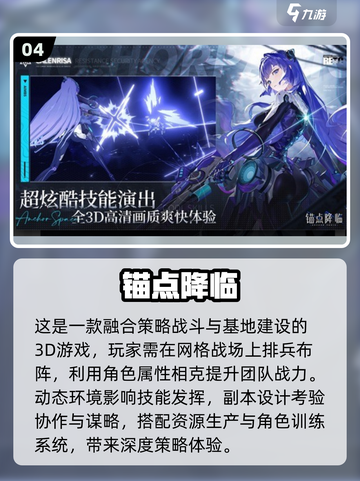 🔥2025最耐玩回合手游TOP榜💥截图5