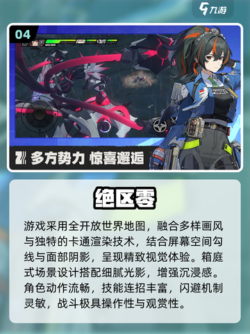 🎮2025最美游戏TOP10惊艳首发！截图5