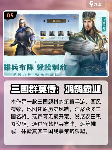 🔥2025最火三七手游TOP榜🎮高人气推荐！截图6