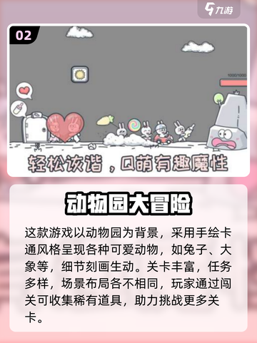 🔥2025最火动物手游榜🎮高人气TOP推荐来袭！截图3