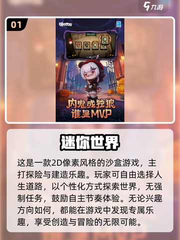 2024必玩🔥沙盒游戏模拟器合集💥截图2