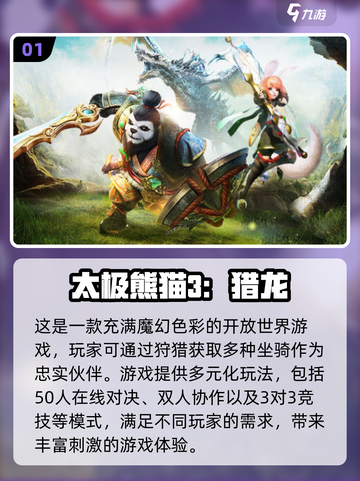 双人游戏推荐💥2024必玩排行榜🔥截图2