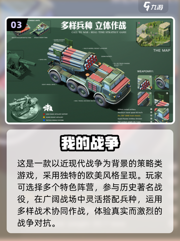 🔥2014美国网游TOP榜🔥高人气手游大揭秘🎮截图4