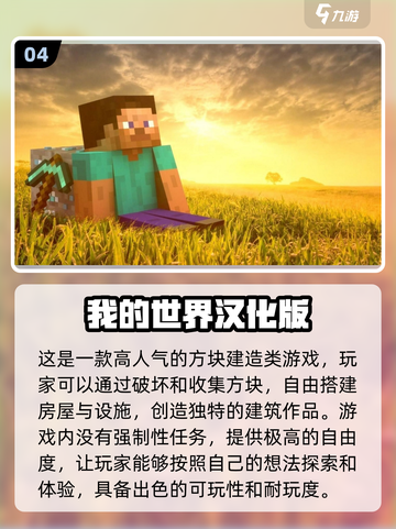 🚨2025最🔥乐高手游推荐！玩到停不下来-lego迷必看✨截图5