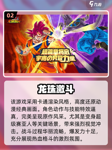 🔥2025最火少年骇客类手游推荐！🎮💥截图3