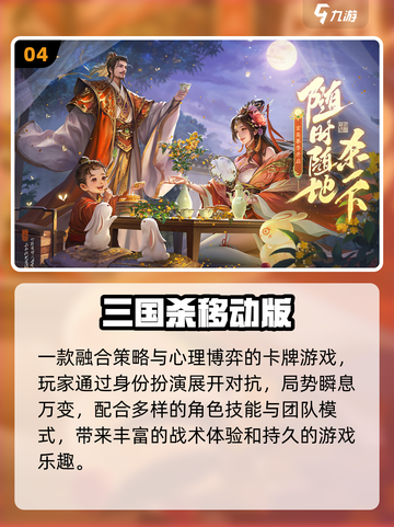 🔥2025最炸裂多人联机游戏💥截图5