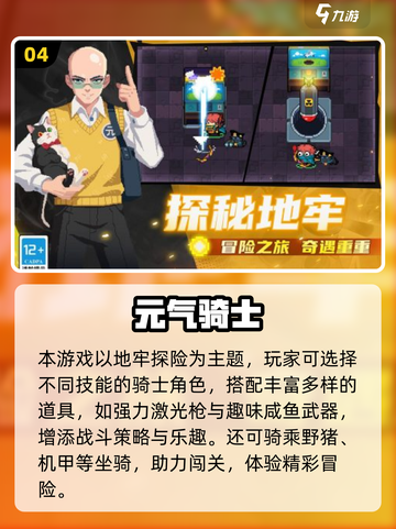 🔥21年手游TOP榜！爆款游戏全汇总🎮截图5