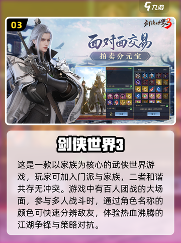 🔥2022最受欢迎国产仙侠手游推荐🔥截图4
