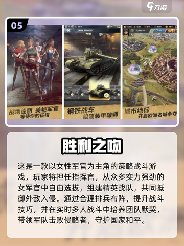 🔥2014美国网游TOP榜🔥高人气手游大揭秘🎮截图6