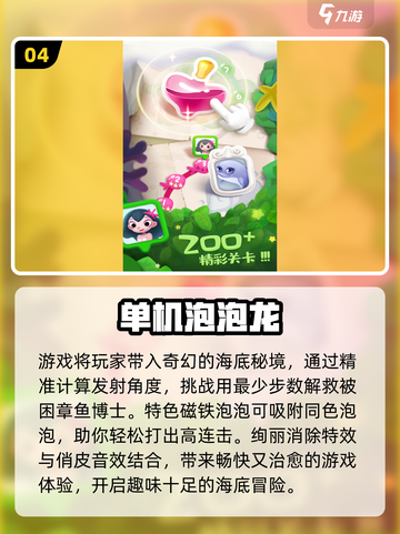 🔥2025耐玩不氪手游推荐！轻松畅玩不花钱🎮截图5