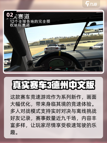 2025最🔥真实游戏TOP5💡玩家直呼上头！截图3