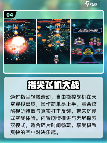 🔥2025最火雷电手游TOP榜⚡截图5