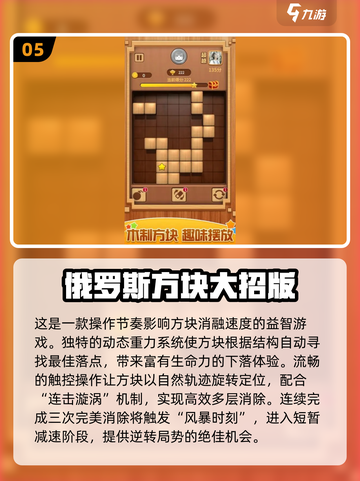 🎮2002年经典游戏大回顾！🔥怀旧神作推荐截图6