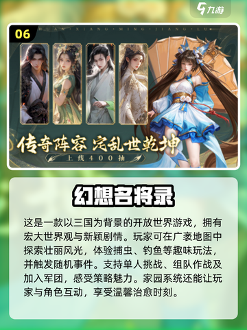 🔥2025必玩！卡牌手游排行榜前十出炉✨截图7
