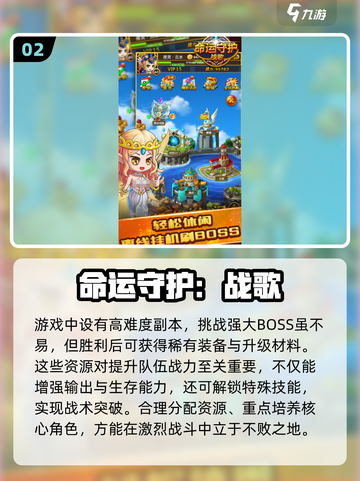 2025超火小游戏🔥能加好友的宝藏游戏大汇总！🎮✨截图3