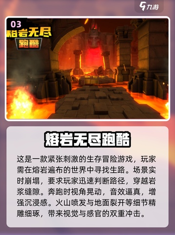 🔥2025年必玩的高质量大型手游合集来了！🎮截图4