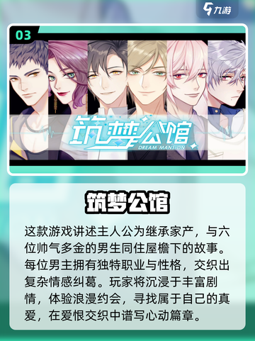 2022超🔥女生爱玩的游戏推荐🎮截图4