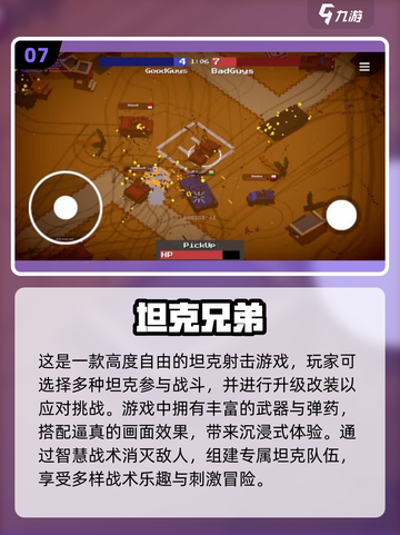 2024必玩🔥二人儿童小游戏大全🎉截图8