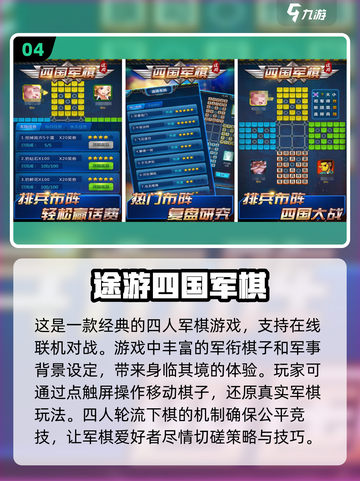 💖老年人必备！2024最🔥小游戏合集🎉截图5