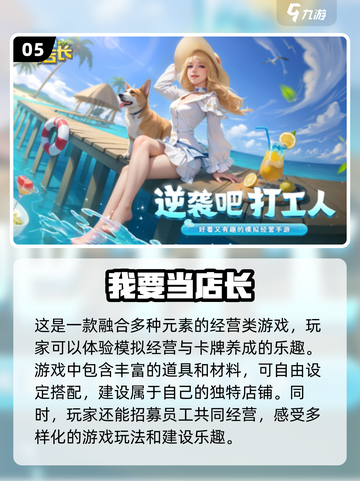 🔥2024必玩手游大盘点，热门游戏等你来战！🎮截图6