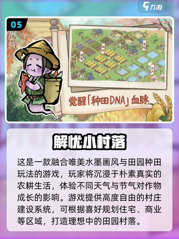🔥2025必玩！水墨风单机手游大推荐✨截图6