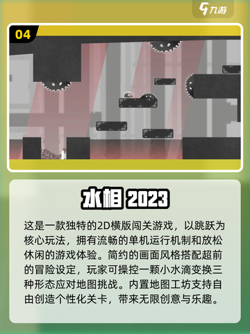 🔥2024热门小游戏排行榜出炉！内存小超好玩🎮截图5