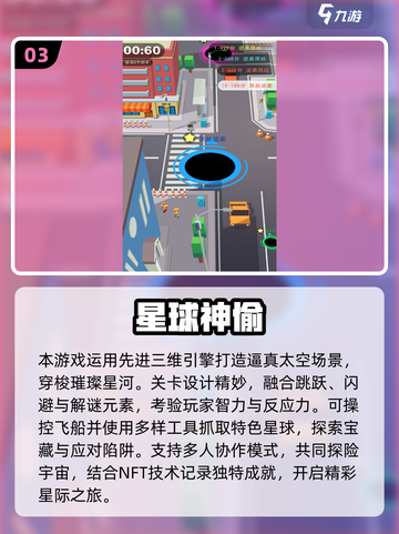 🌌2025超火行星吞噬进化游戏大揭秘！🚀截图4