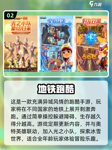 宅家必玩🔥2025超有趣手游推荐🎉截图3