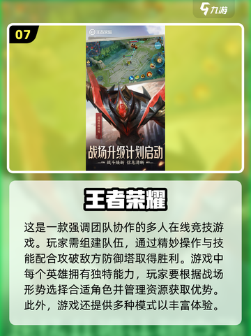 🔥2025必玩！超劲爆游戏下载合集🎉截图8