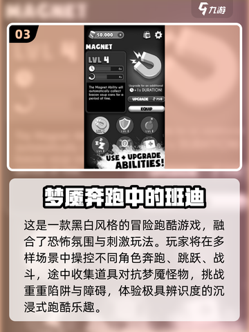 💥2025必玩梦魇游戏下载🔥超耐玩推荐！截图4