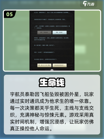 2025单机手游推荐🔥离线畅玩不费流量🎮截图6