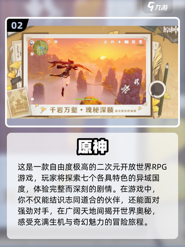 🔥2024必玩！超有趣三人闯关手游🔥截图3