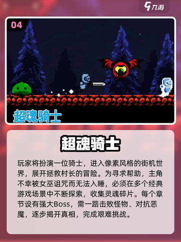 🔥2025必玩假面骑士手游TOP榜💥🎮截图5
