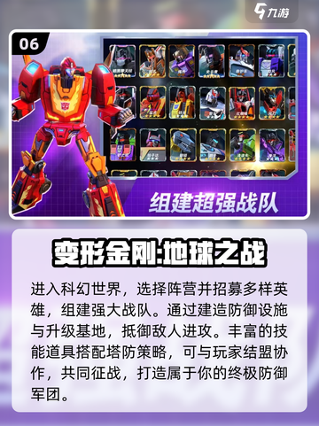 🔥2025免费联机手游TOP榜💥截图7