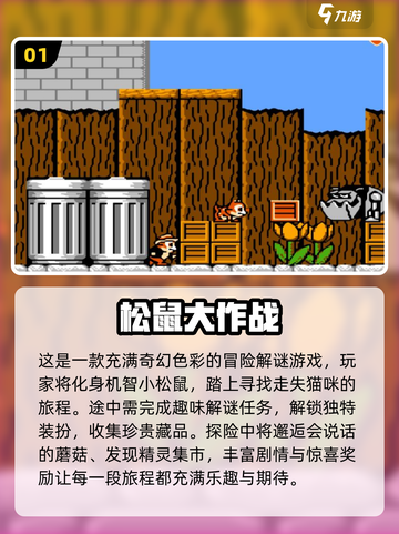 🔥双人闯关游戏TOP榜！2025必玩合集🎮💥截图2