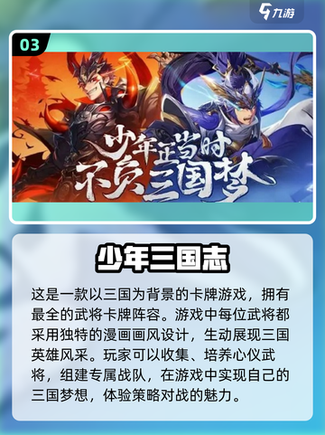 🔥2022必玩集换式卡牌游戏排行榜💥截图4