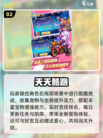 🎮00后童年神作！这些手游太上头了🔥截图3