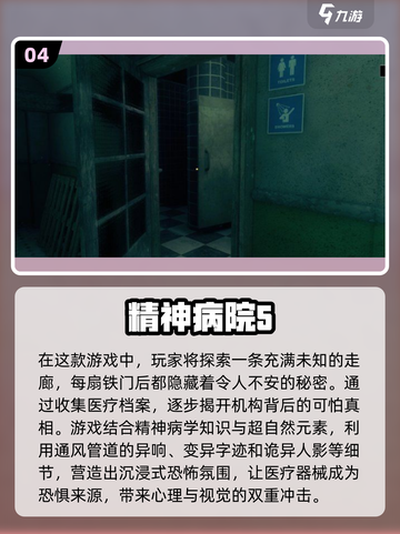 🔥2025年最🔥的笔仙游戏合集来了！Ghost lovers冲鸭👻截图5
