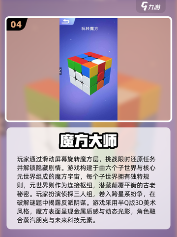 🔥2025最火益智游戏TOP榜💥🎮截图5