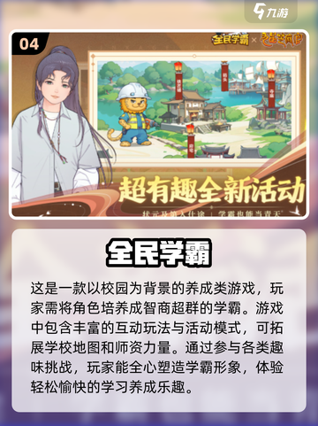 🔥2025最受欢迎全民游戏大盘点🎉玩到停不下来！截图5
