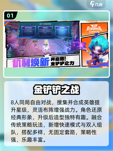 🔥2025腾讯手游TOP榜💥截图2