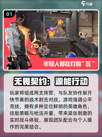 🔥2025必玩全球联机手游TOP榜💥截图2