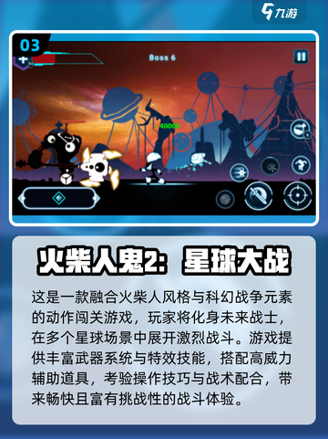 🎮星球大战手游推荐2025🔥经典单机必玩截图4
